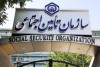 زمانبندی پرداخت حقوق بهمن‌ماه بازنشستگان و مستمری‌بگیران
